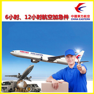青岛航空快递公司谈空运的四大作用是什么